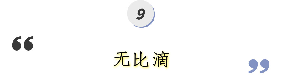 20件夏日神器好物推荐,夏天实用平价神器推荐