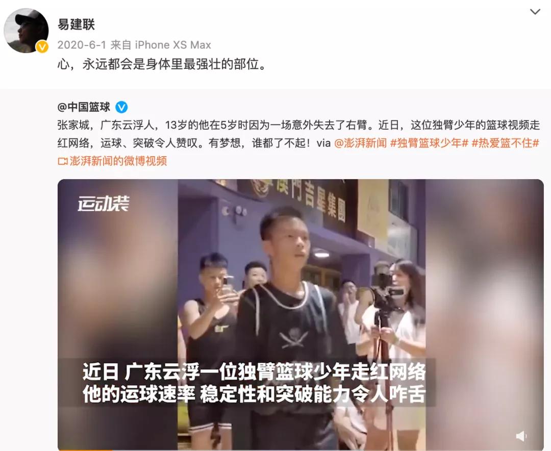 这群上不了赛场的人，给辱骂奥运会运动员的喷子上了最好的一课