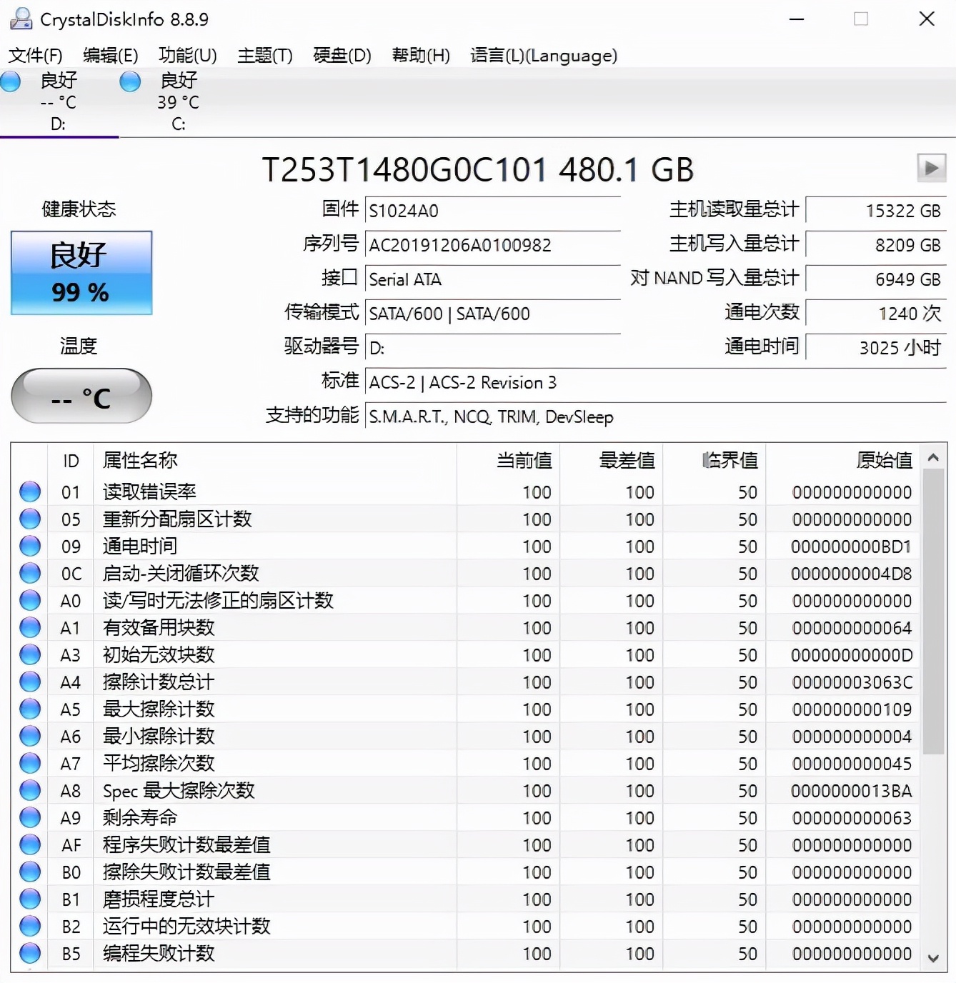 青春回忆系列：期望LPL夺冠，朋友装了台5700G主机玩lol