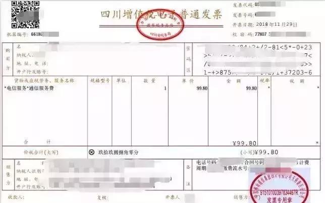 龚会计丢失大量空白发票如何处罚,会计把发票丢失