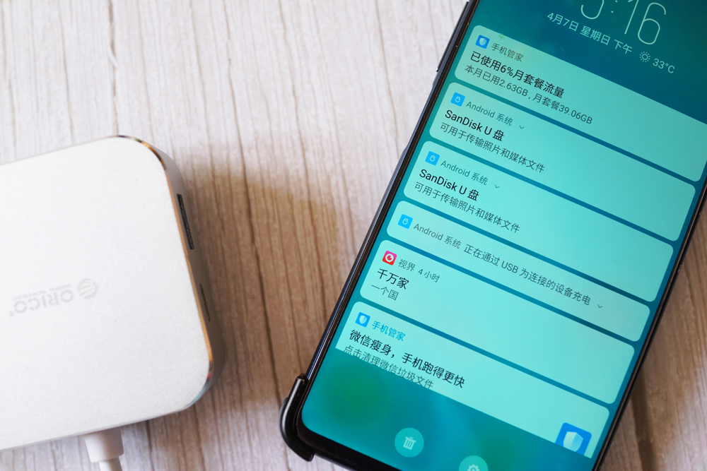 oricotype-c扩展坞拆解,orico多功能type-c扩展坞