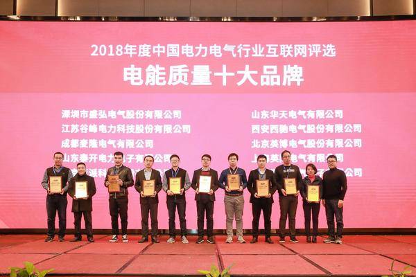 十大充电桩品牌公司排名,二轮车充电桩十大品牌