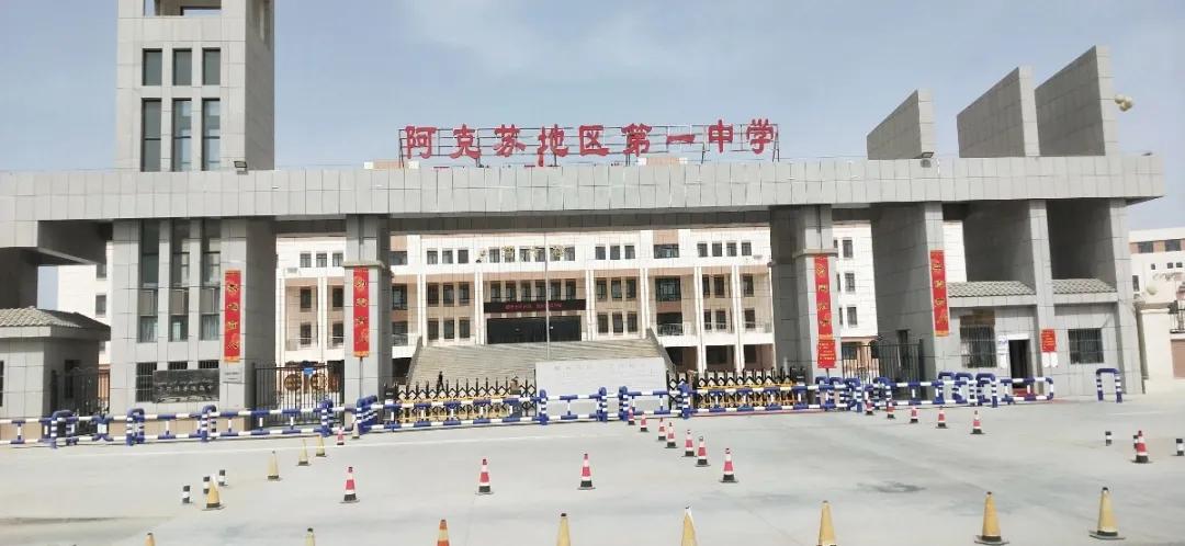 阿克苏市公交公司公交线路,阿克苏公交32路环线