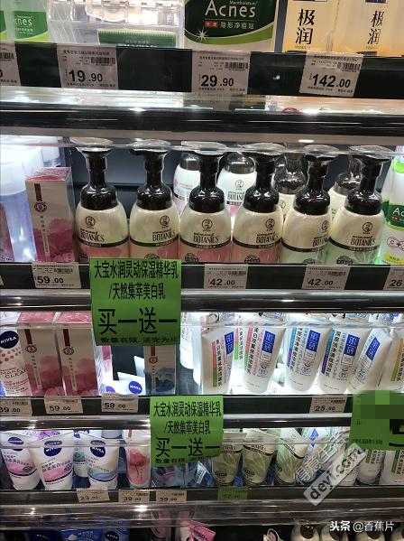 靠谱平价护肤店铺,护肤套餐平价推荐