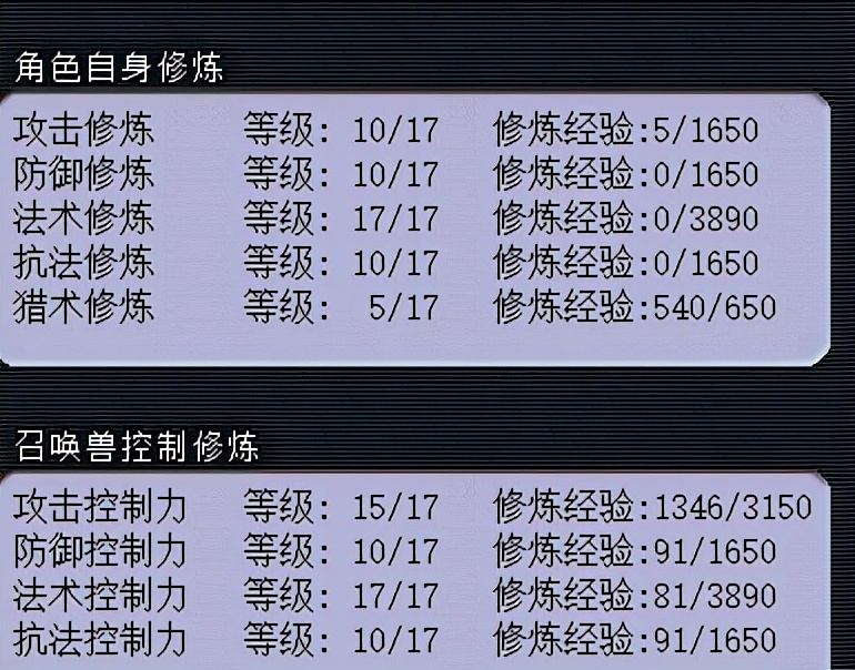 梦幻西游109力五庄跟力天宫哪个好,梦幻西游109力五庄和花果山