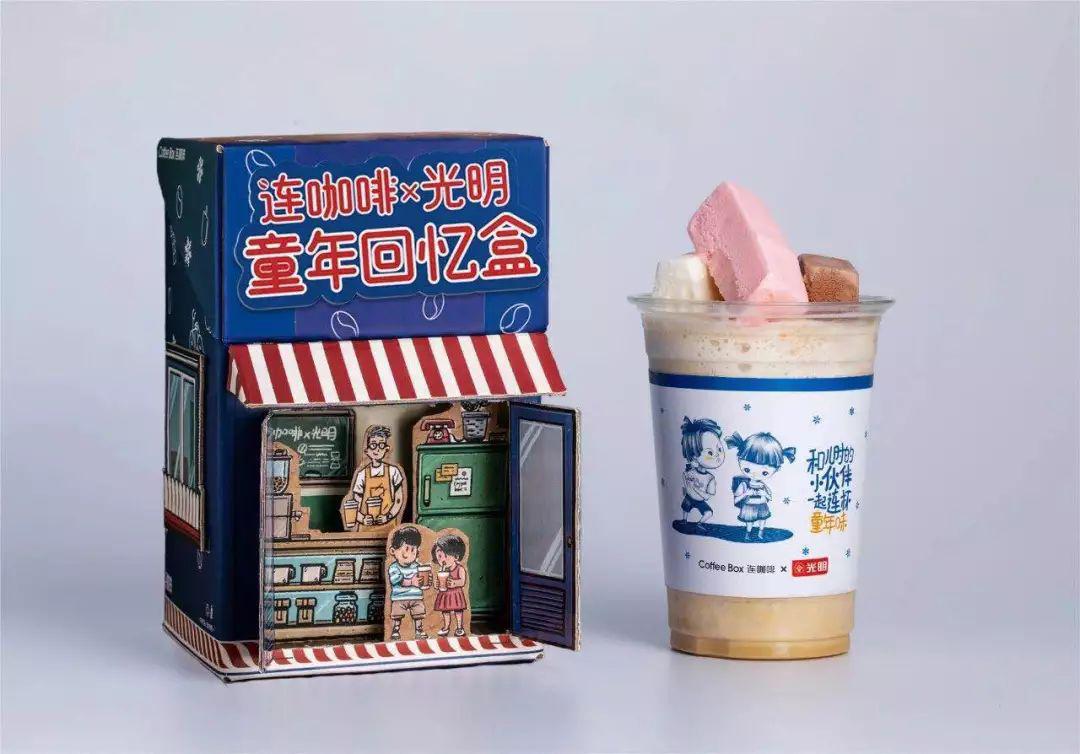 锦鲤营销策划方案模板,锦鲤沙雕漫画