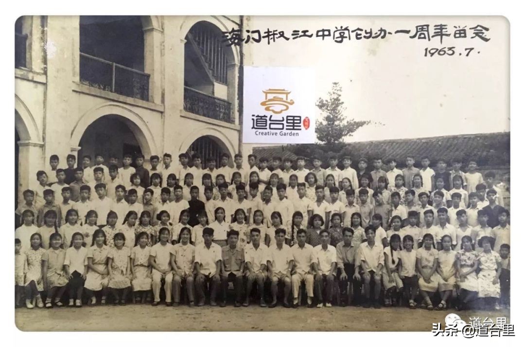 椒江人民小学好吗,椒江海门小学老师介绍