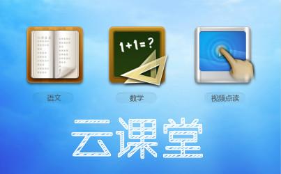 手机变手写板软件视频,苹果手机手写板