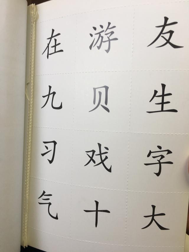 4-6岁孩子识字难?找对方法,不用死记硬背学前也能认识近千字