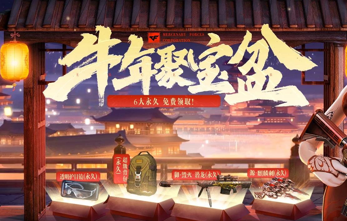 穿越火线半价买cf币,穿越火线cf券能送人吗