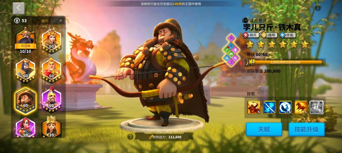 万国觉醒萨拉丁理查,万国觉醒萨拉丁打得过理查吗