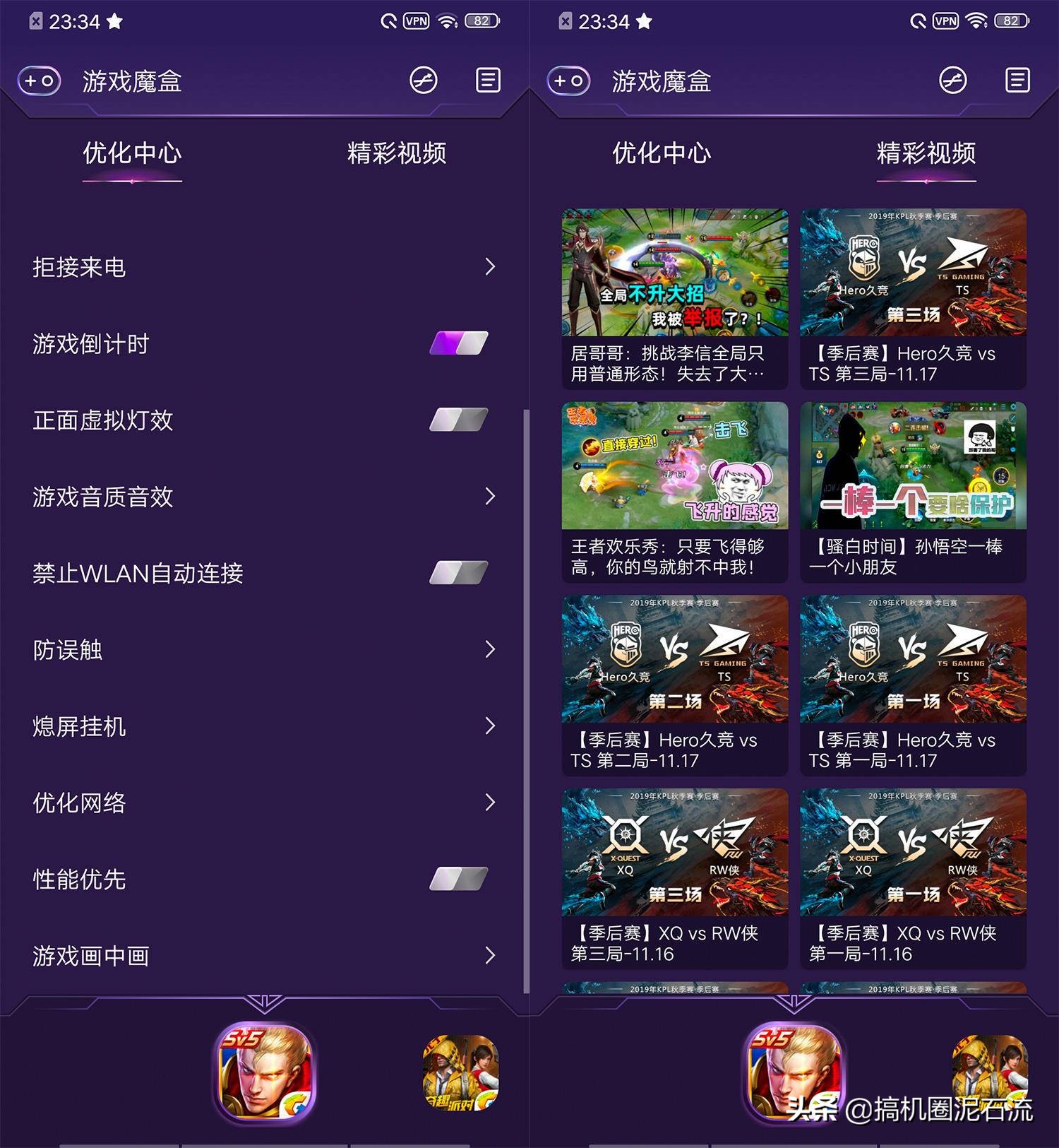 2000性价比最高的iq手机,2000iqooneo系列最值得入手的手机