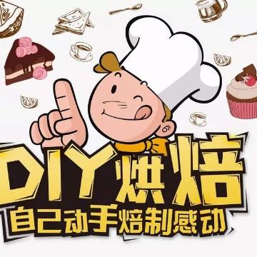 家庭烘焙入门基础知识，懂得了没人知道你是小白，而是一名烘焙师