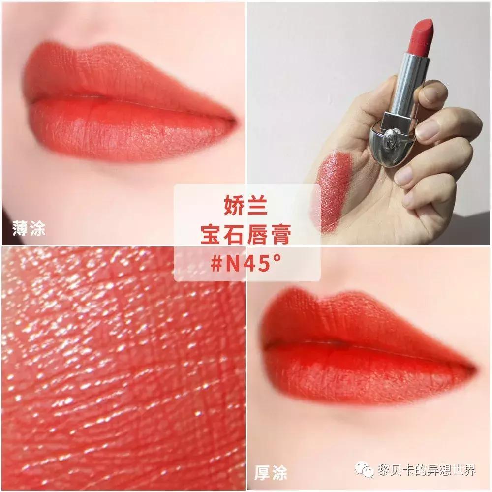 晒得再黑也不怕，这9支口红就是我的”秘密*器武**“