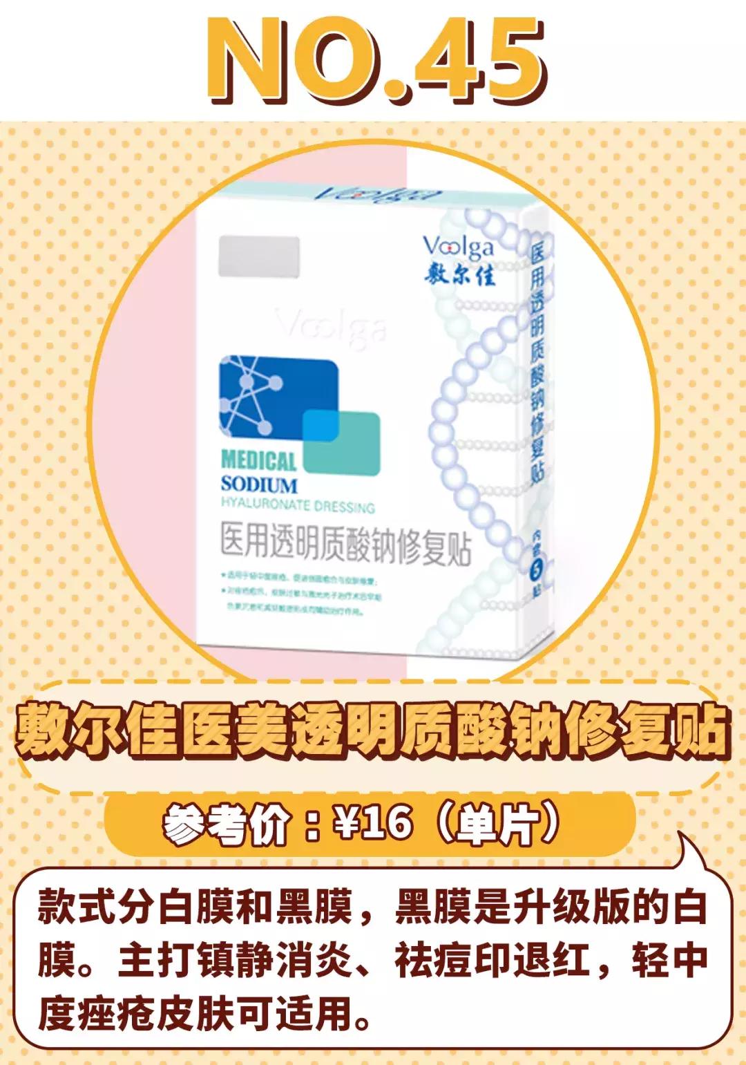 黑头面膜干货,5款好用面膜大推荐