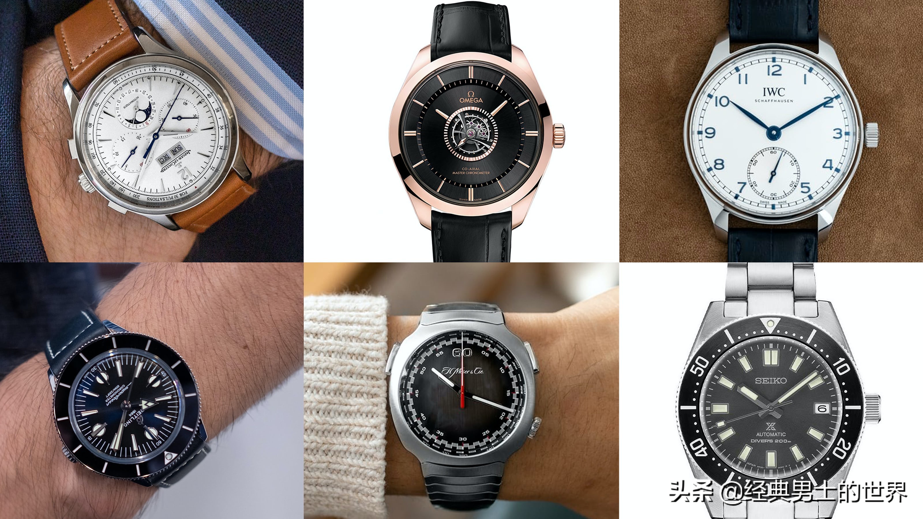 2020年以来最惊喜的6款时尚腕表,经典永不过时这几款腕表值得入手