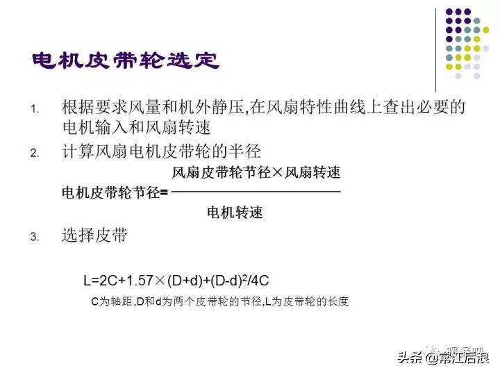 中央空调弧形风管制作全过程,中央空调通风风道设计