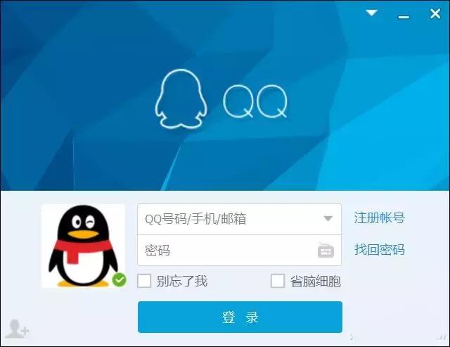 官宣：QQ账号注销功能即将上线，你会删除这一段回忆吗？