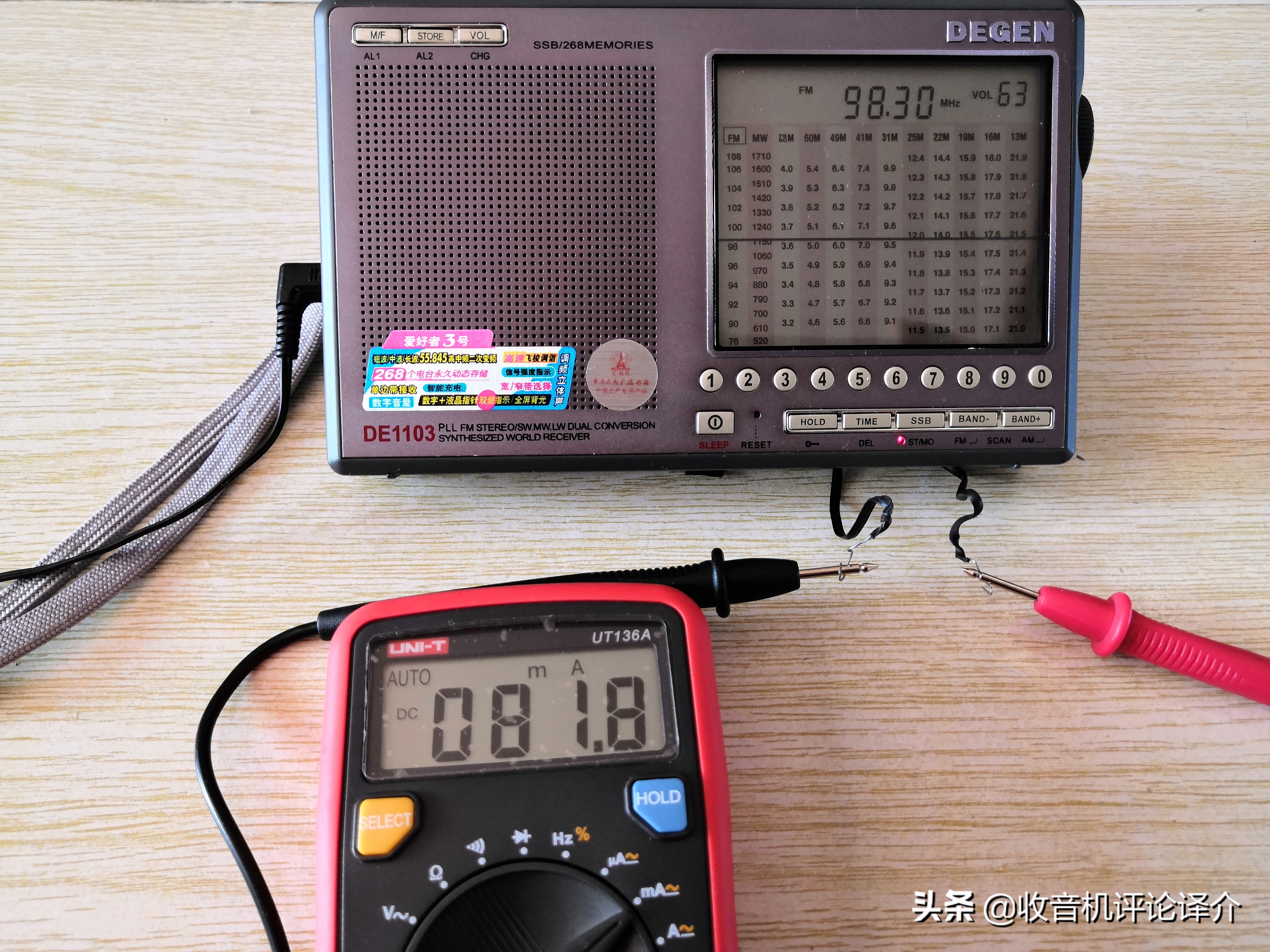 德生pl880与索尼7600gr,索尼7600gr各种版本有哪些区别