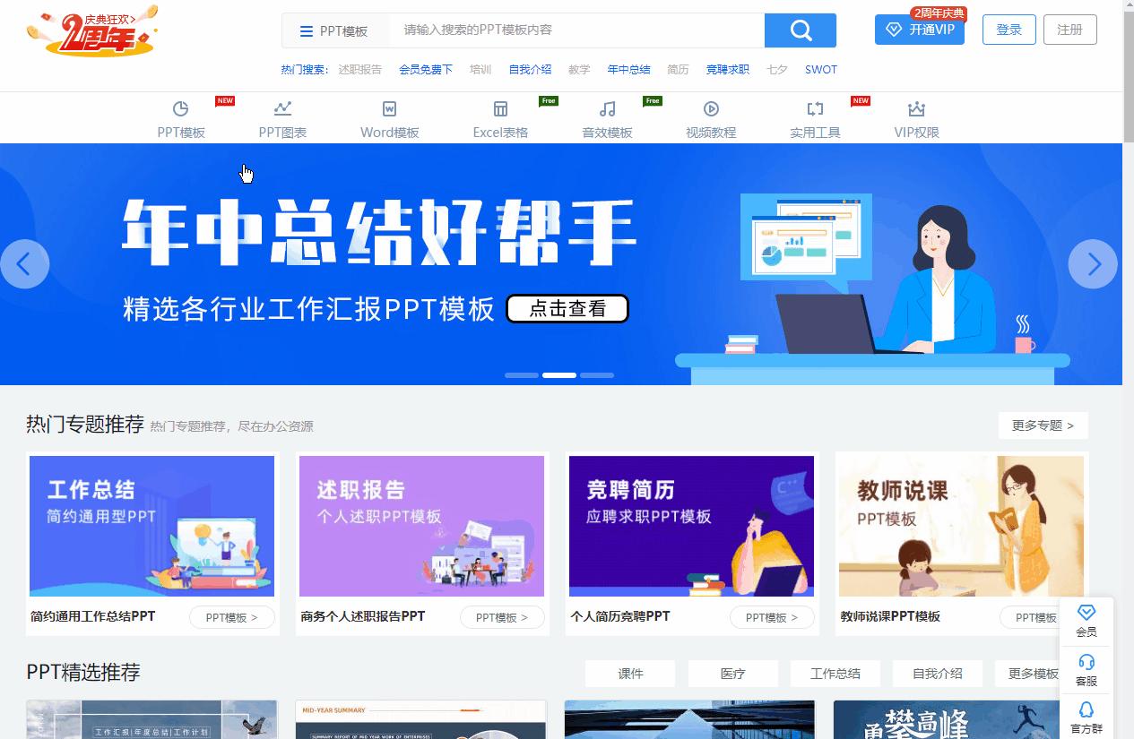 免费电子书宝藏网站,100个宝藏网站推荐