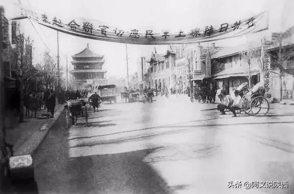 百年前的西安古城,百年前的西安影像