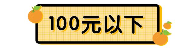 秋冬十大公认好用的气垫,好用的春夏气垫推荐