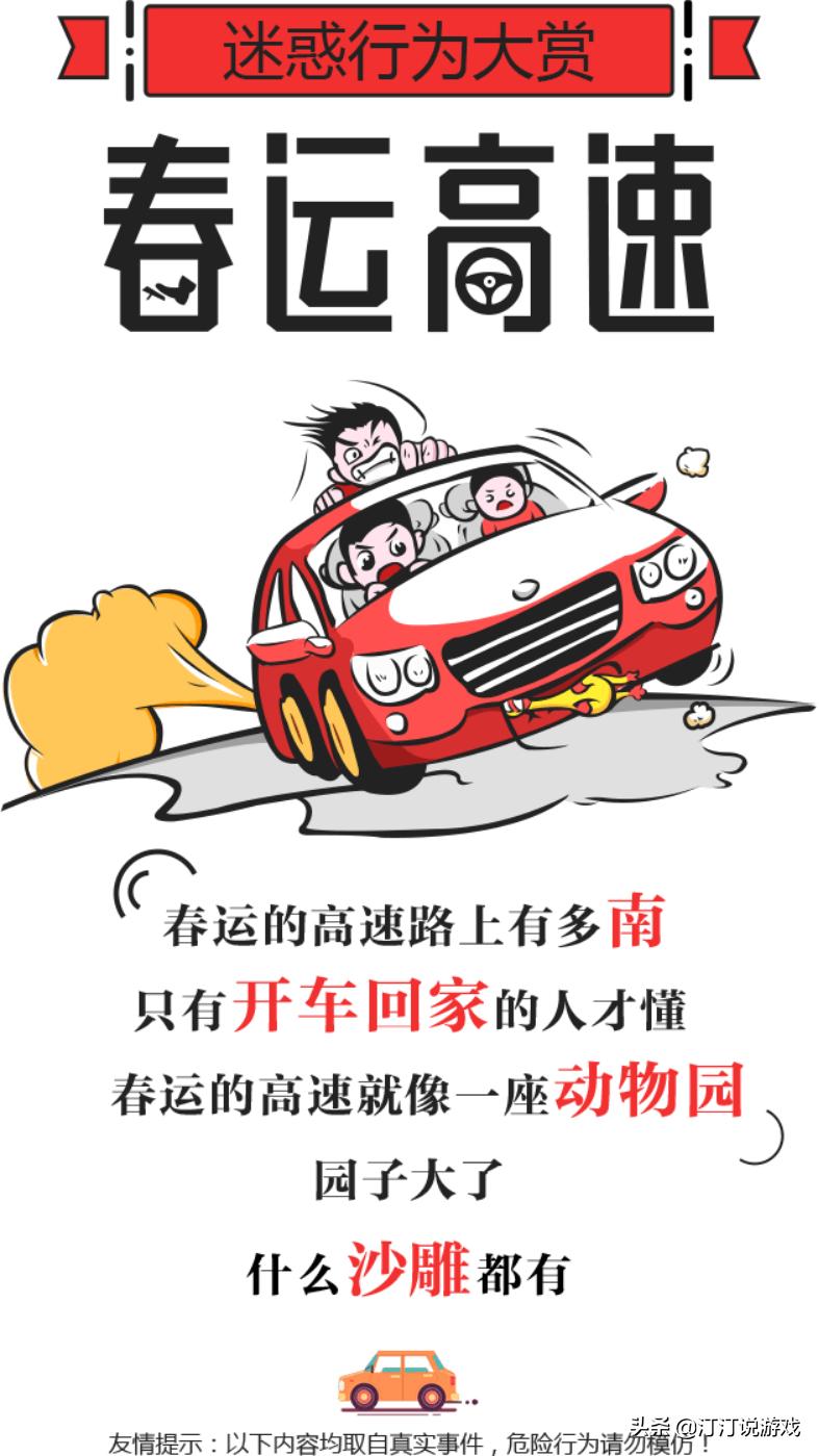 赛车吃鸡地平线4,2019极限竞速地平线4最快的车