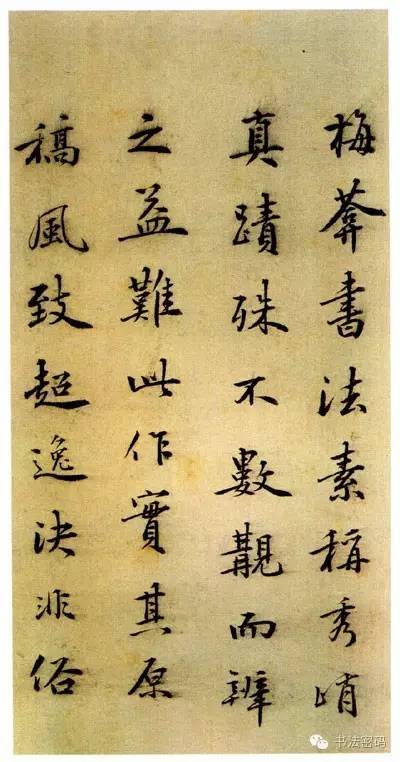 观帖怎么读,读帖临帖摹帖的顺序