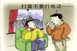 企业雨季作业防雷电安全知识,雷雨天气情况下室内防雷注意事项