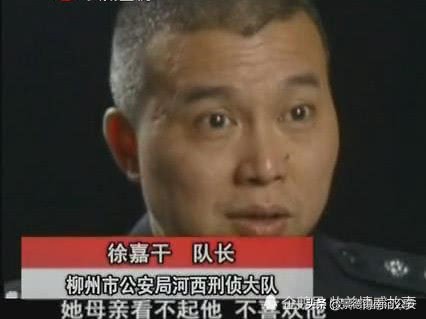 中国大案纪实女子杀人案,大案纪实残忍的杀妻案