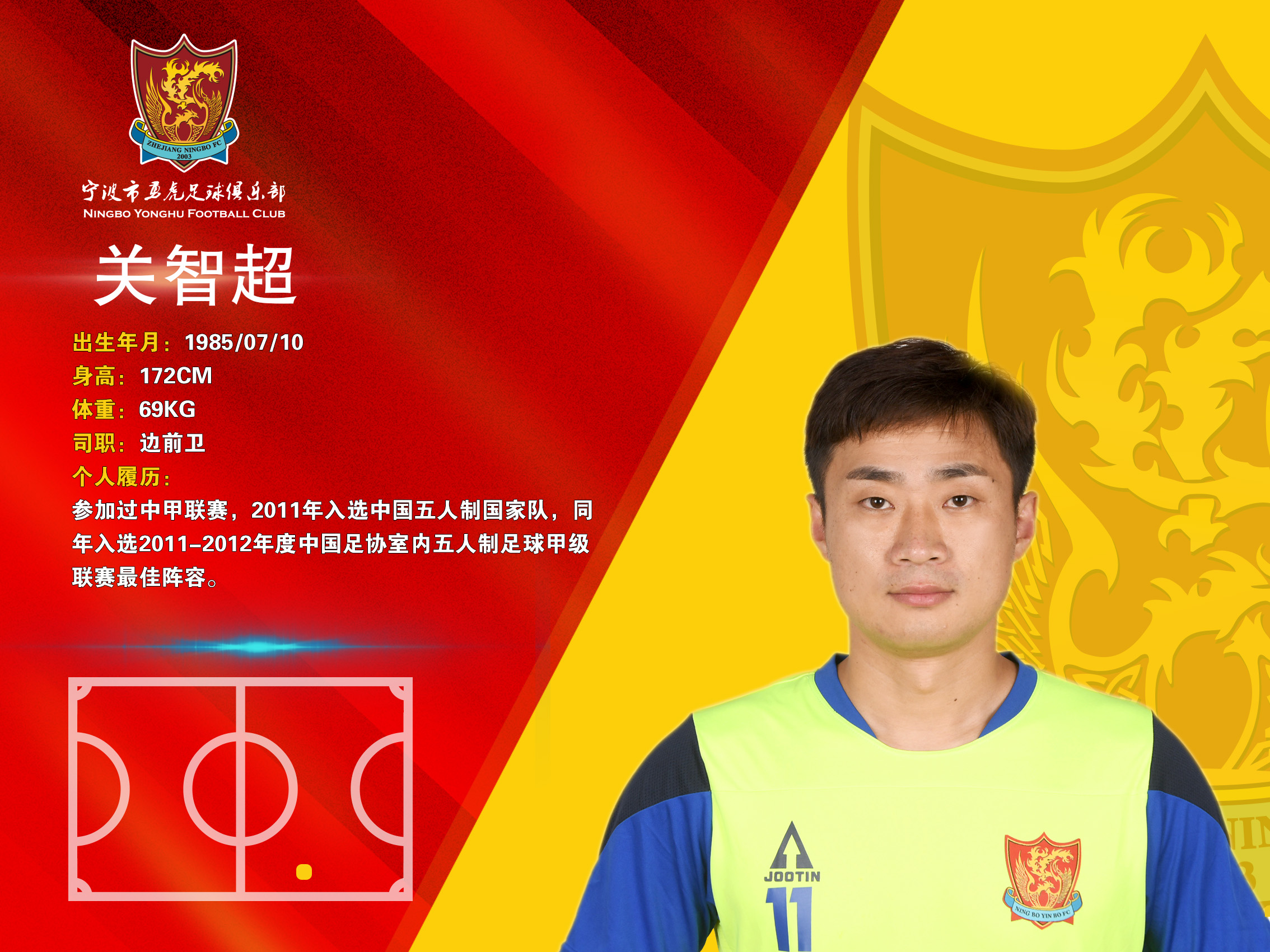 宁波德邦集团近况,宁波德邦物流管理层