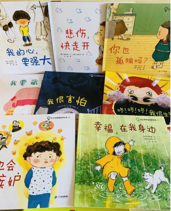 如果孩子容易发火推荐哪些绘本,如果孩子爱发脾气怎么办育儿知识