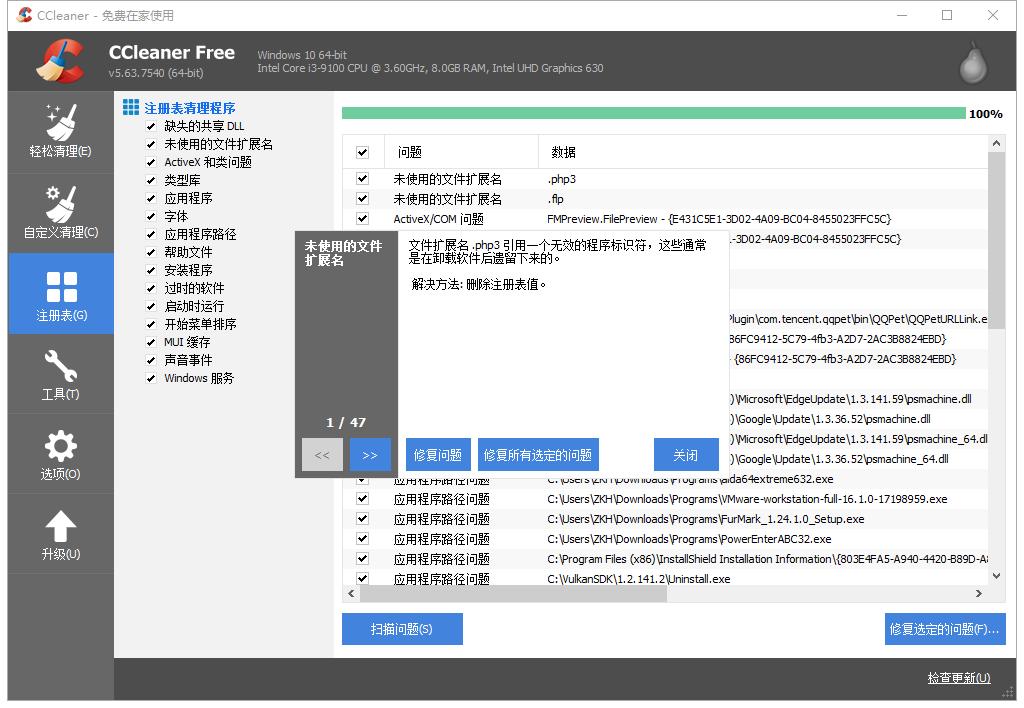 一键清理系统垃圾有没有用,一键清理系统垃圾bat