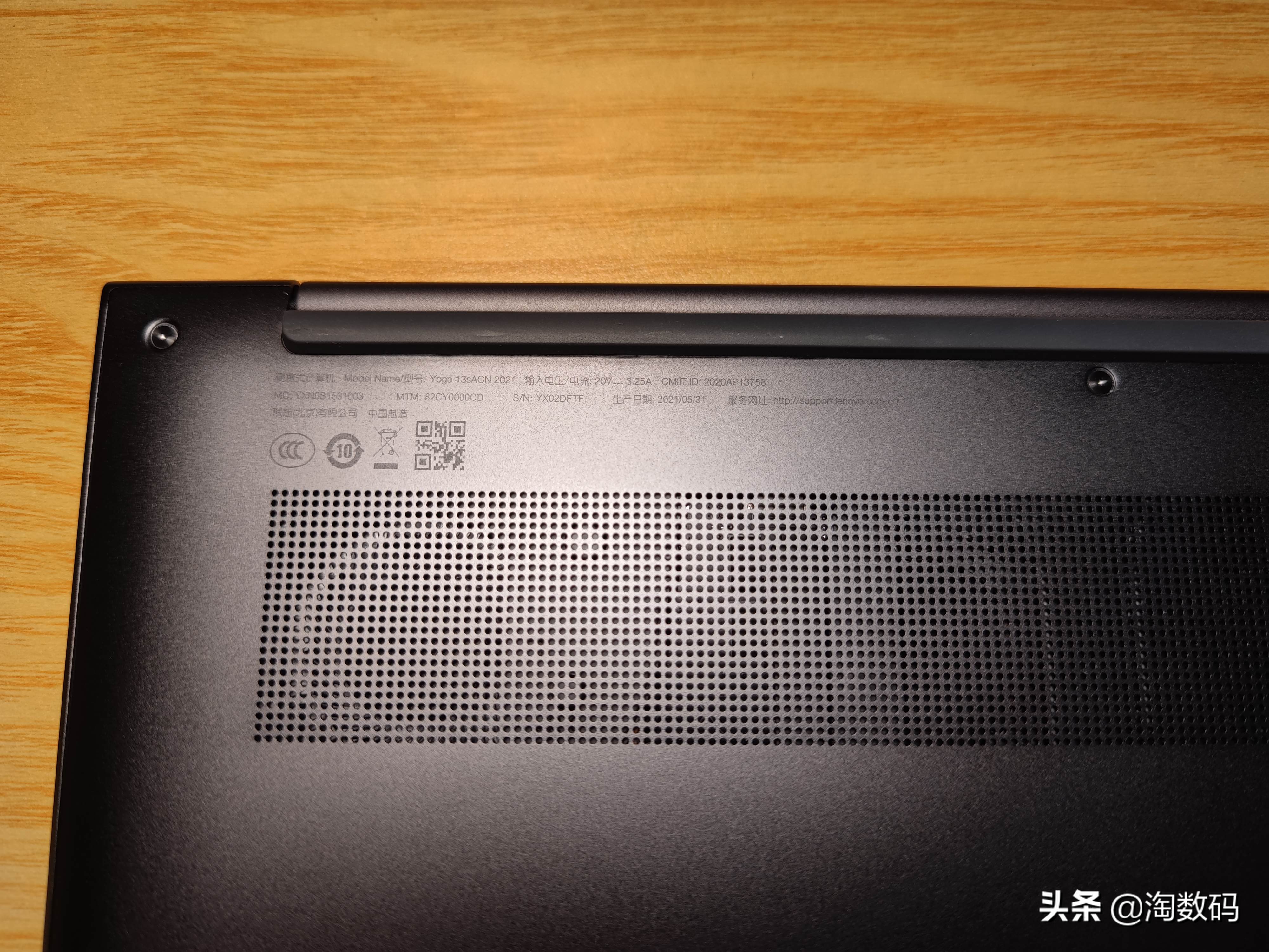 6核Ryzen5600U低电压生产力？联想YOGA13s锐龙版开箱+简评晒个单