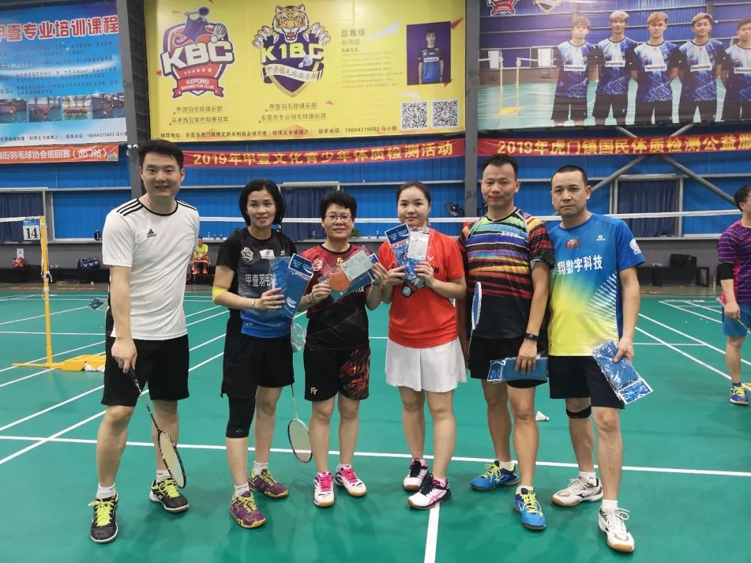 五一劳动节我们结伴而行,庆祝五一羽毛球比赛