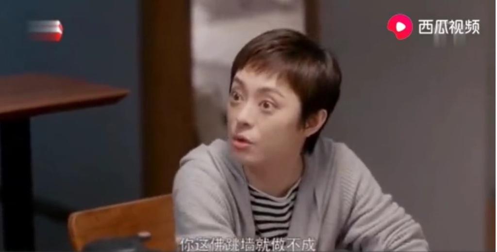 女神节用《安家》房似锦赖账的嘴、骗人的鬼、强悍撒娇示爱吹口水