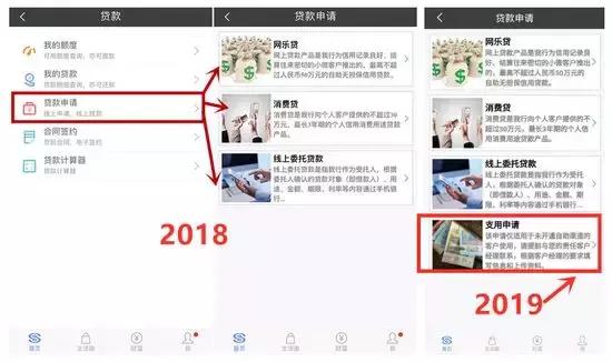 民生小微软件,民生银行小微业务特色