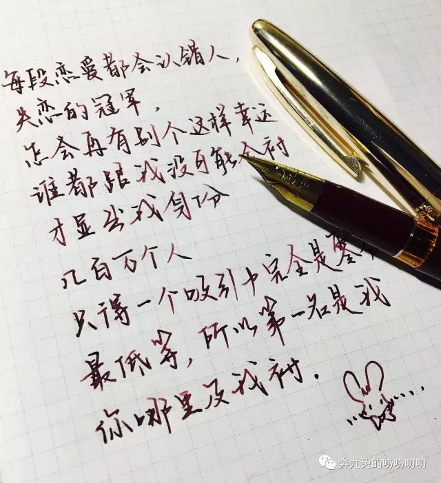 钢笔测评好的钢笔适合小学生,钢笔测评十大最值得入手的钢笔