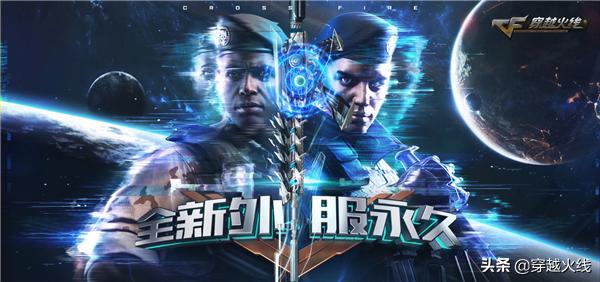 ak47破空冰刃钻石礼包返场,ak47天使免费送