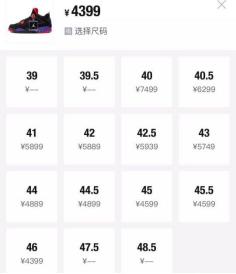 球鞋二级市场指什么,球鞋一级市场和二级市场区别