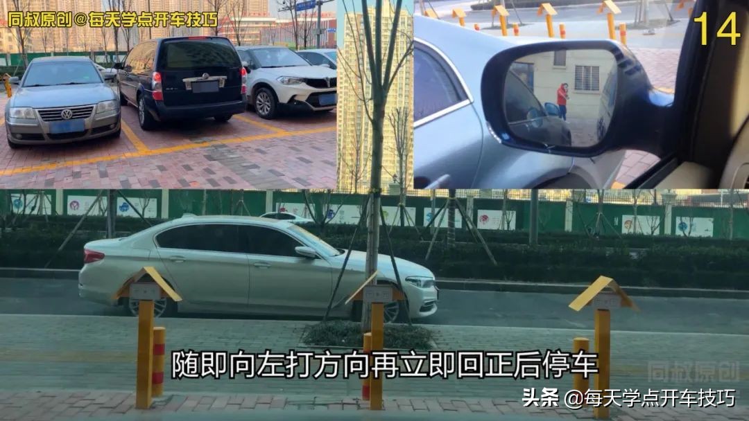 车头先进的入库停车方法,一字型车头入库停车技巧