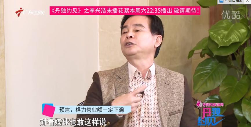 志高空调发展巅峰,志高空调目前最新现状