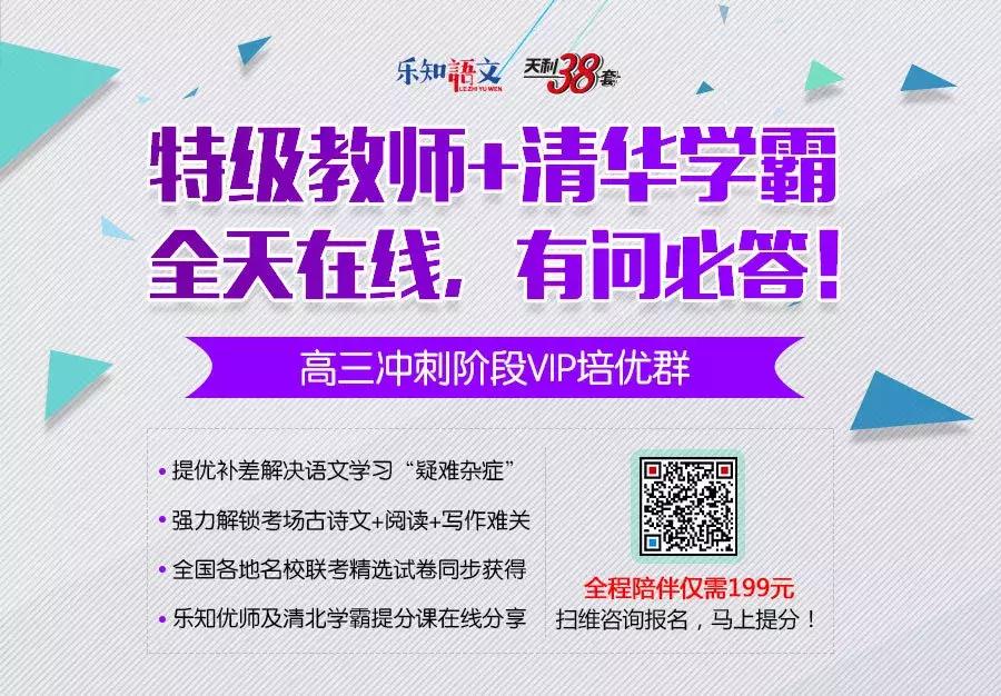 东三省二模：消极对战的世界杯小组赛与朱可夫的治军豪言