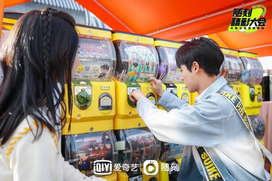 大悦城潮玩造物嘉年华,随刻精彩之夜节目