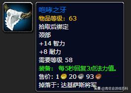 魔兽世界怀旧服pvp恢复,魔兽世界怀旧服pve增强萨满视频