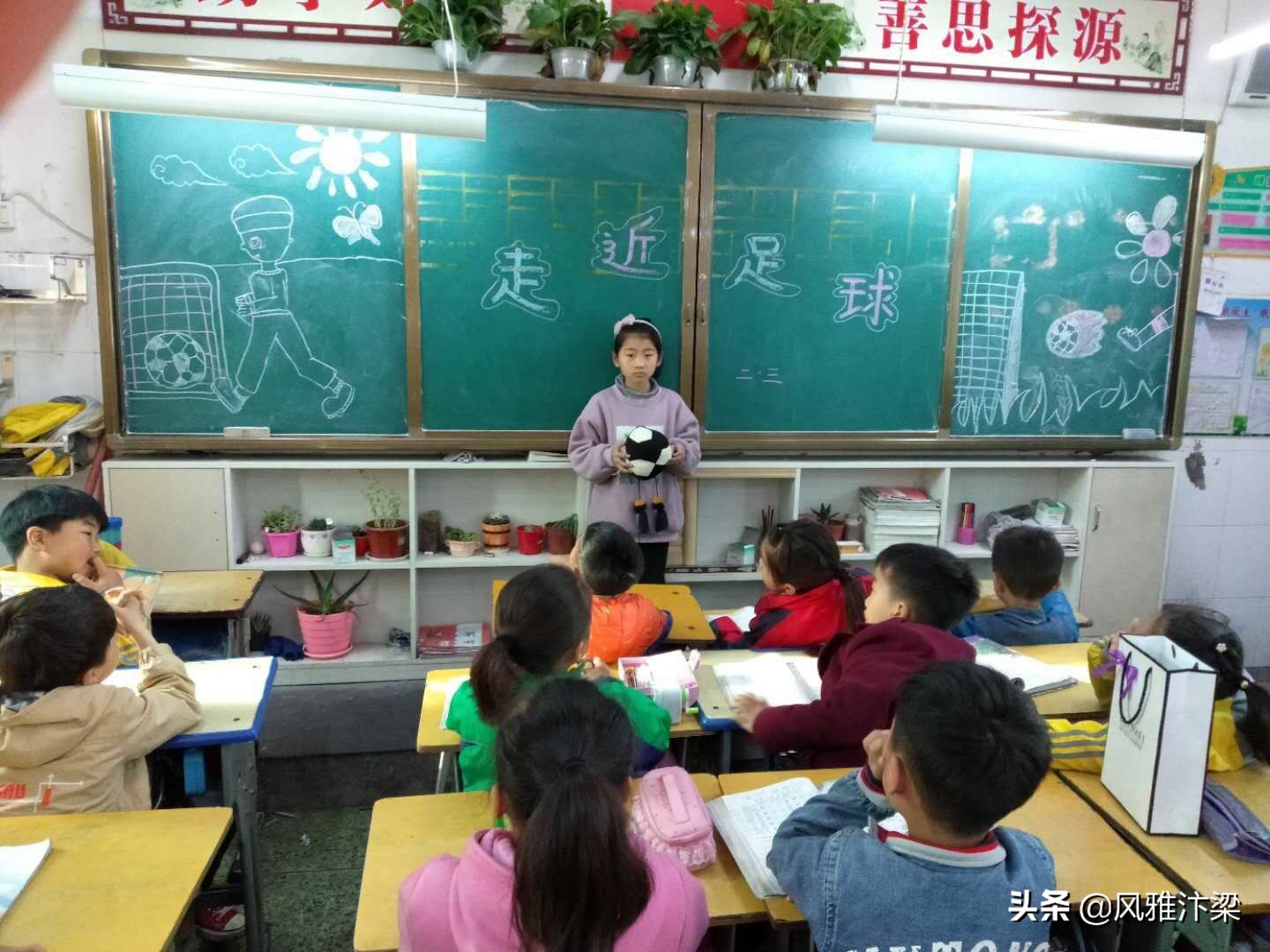 通许实验中学足球,河南省通许县实验小学1999年