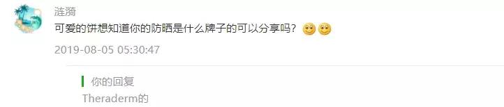 夏天解腻必备的东西,私藏好物推荐100种