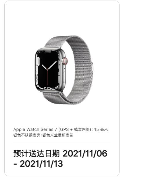 AppleWatchSeries7银色不锈钢相伴一周，边框是真窄，续航是真差