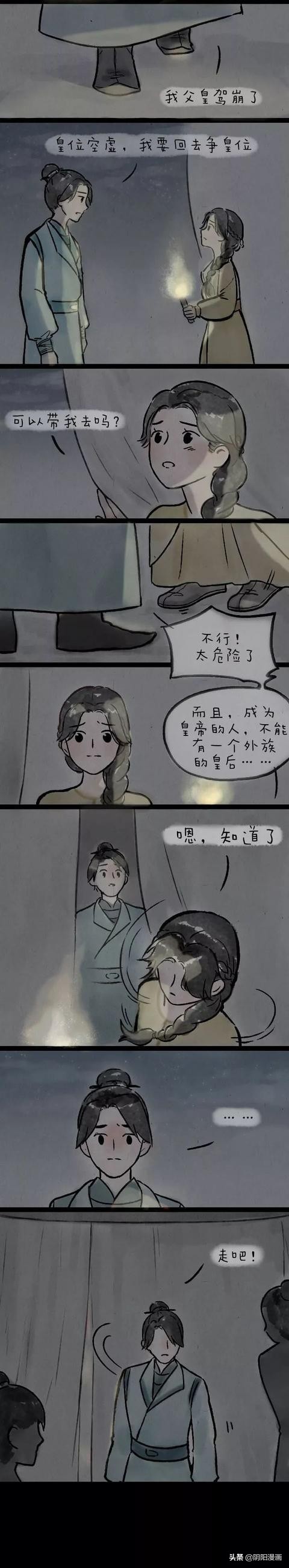 斯人若彩虹遇上方知有书法,斯人若彩虹遇上方知有配图