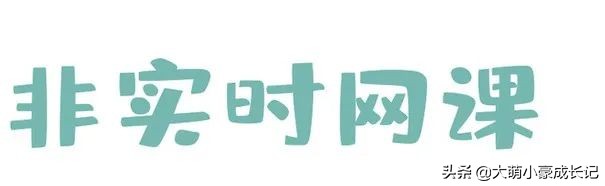 迪士尼英语学习视频,迪士尼英语进阶教程